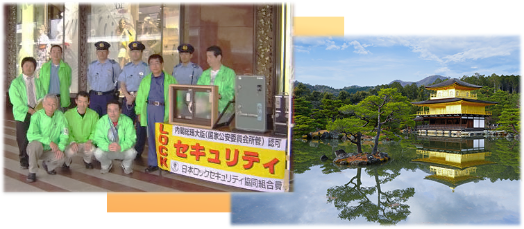 有限会社アルテロックサービス一同